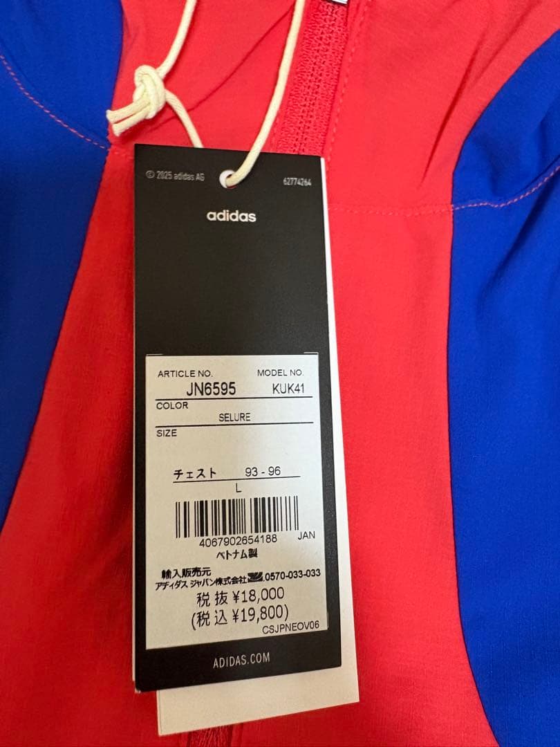 adidas ランニングジャケット　アディゼロ　アディオスプロ　タクミセン