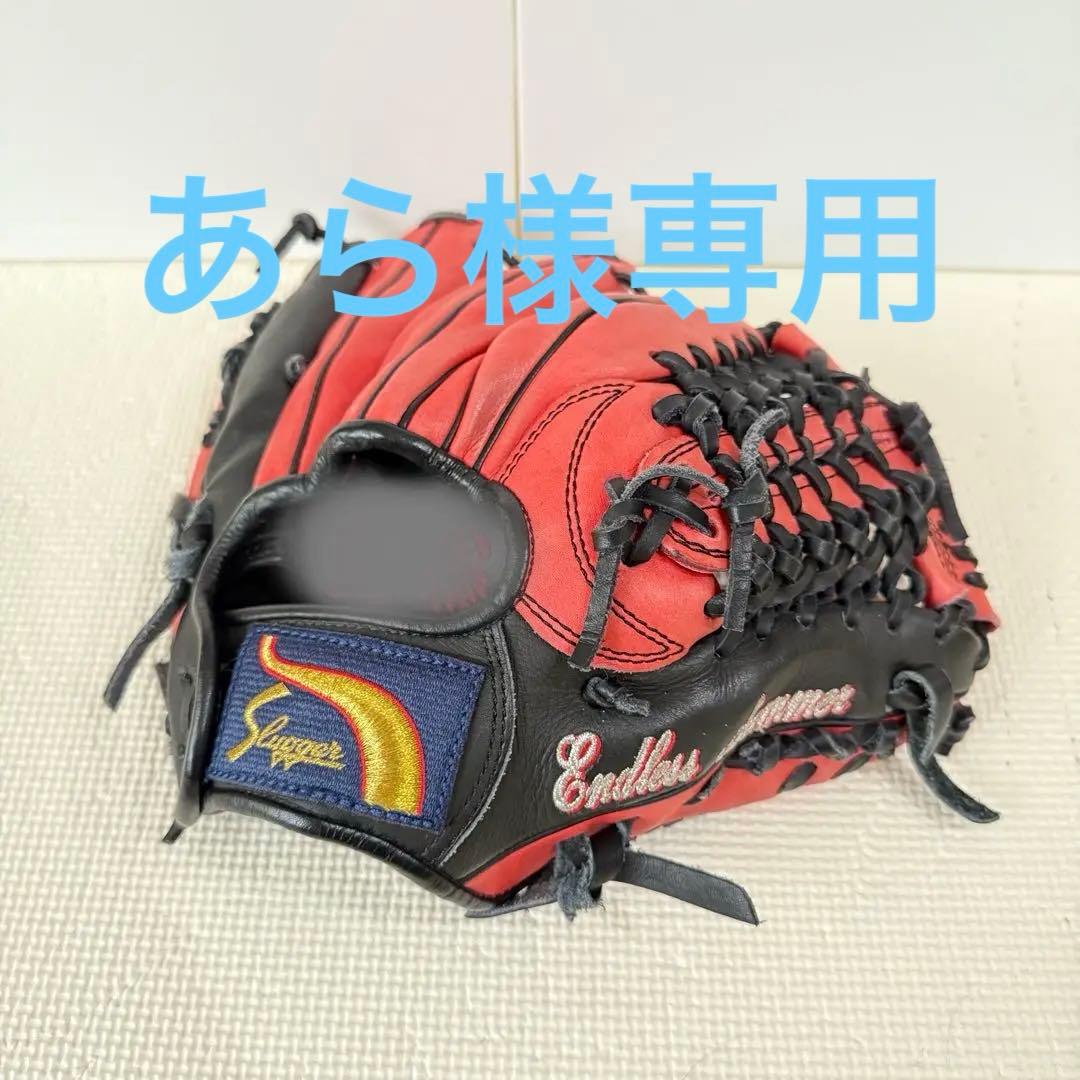 スラッガー 内野手用 軟式グローブ オーダー 楽天市場】野球 久保田スラッガー 軟式グローブ オーダーグラブ 24MS型
