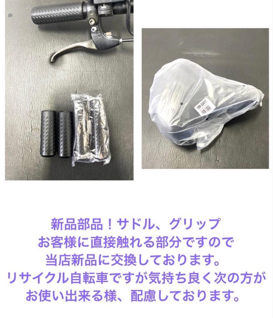 1年保証 送料無料　新型　パナソニック　ラクイック　大容量　電動アシスト自転車