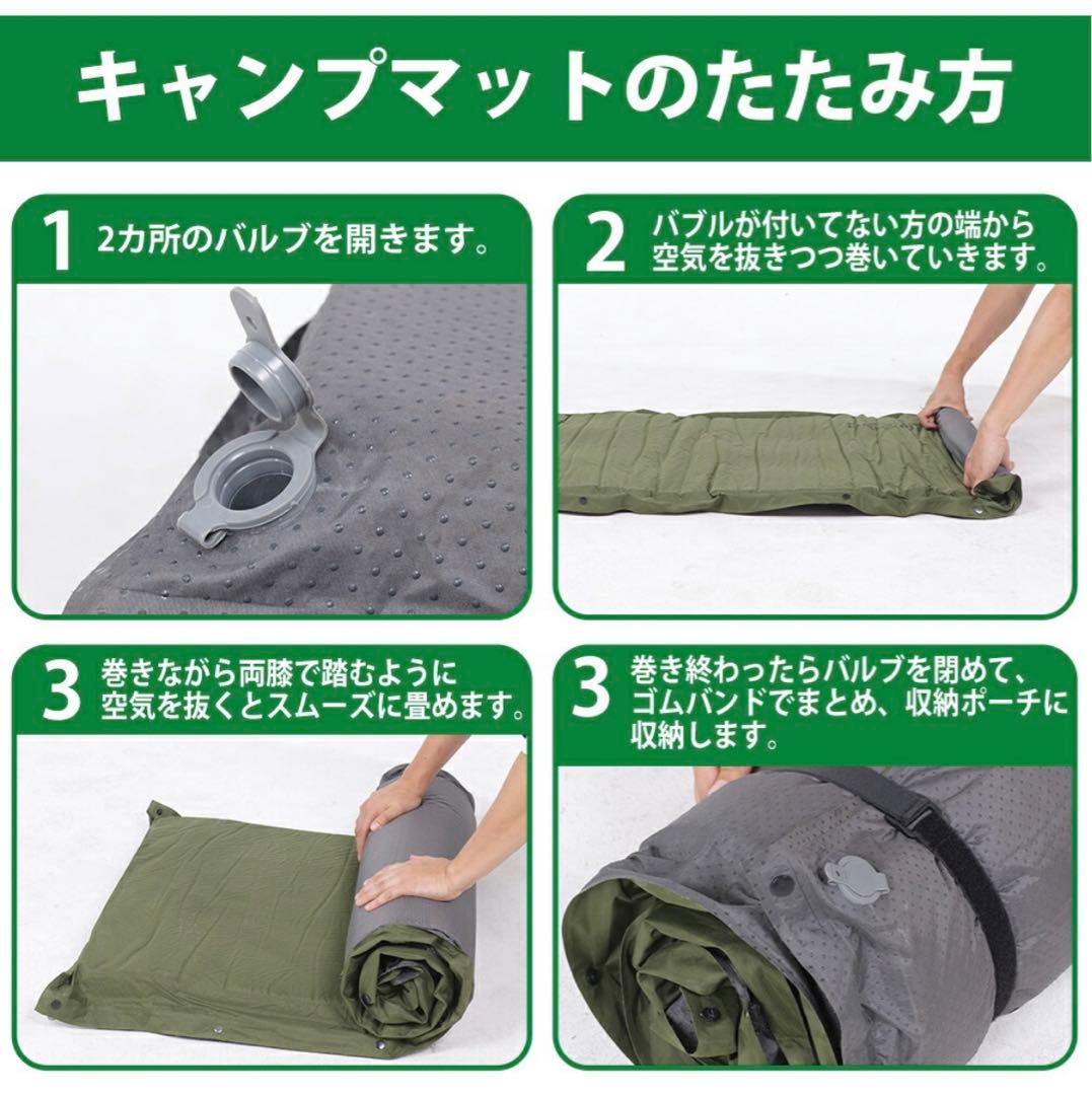 【美品】 2個セット camdoor インフレーターマット 8cm