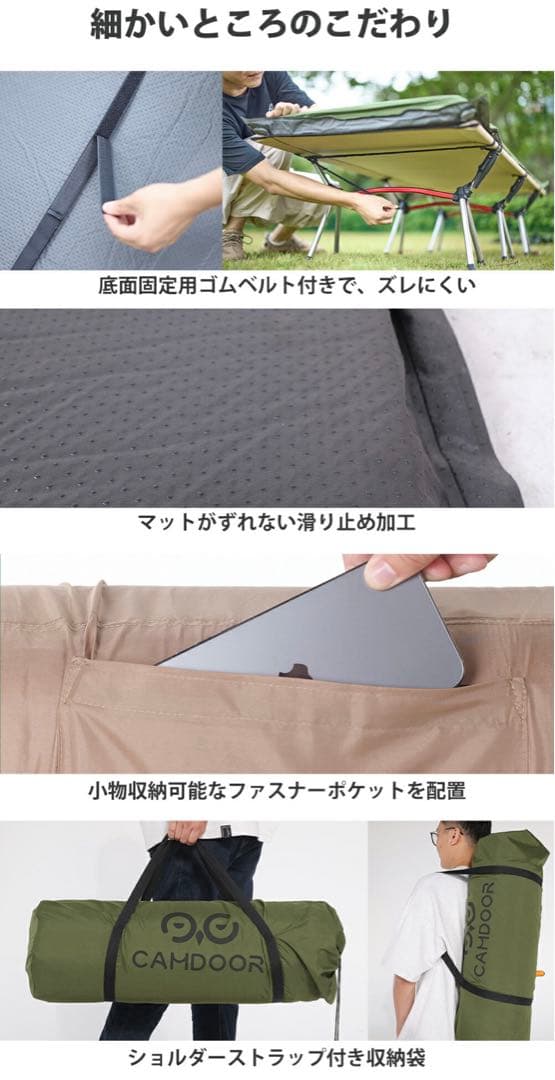 【美品】 2個セット camdoor インフレーターマット 8cm