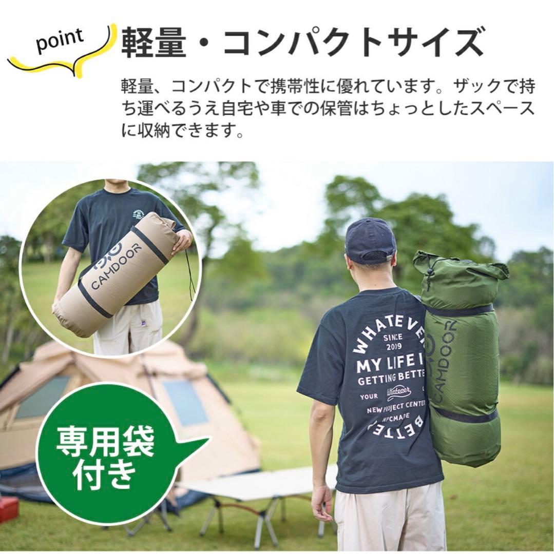 【美品】 2個セット camdoor インフレーターマット 8cm