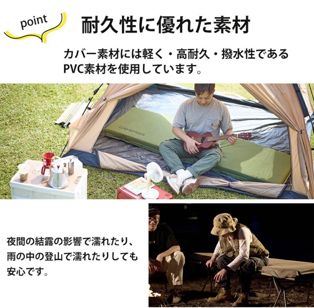 【美品】 2個セット camdoor インフレーターマット 8cm