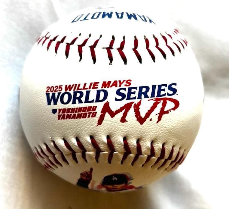 ドジャース 山本由伸 2025 ワールドシリーズ MVP記念ボール 専用ケース