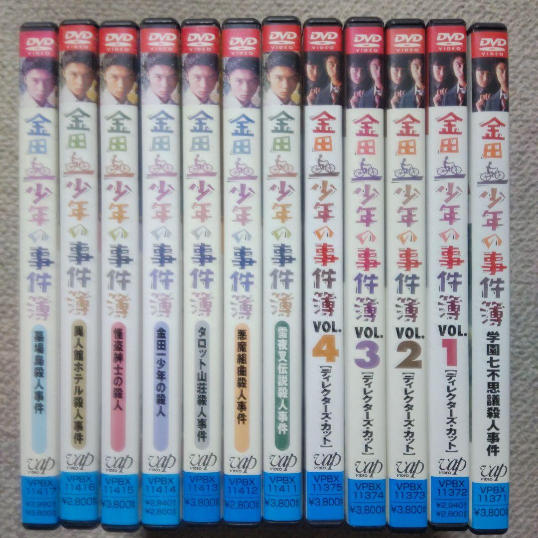 セル版】金田一少年の事件簿(堂本剛) DVD 全12巻 TVドラマ DVD TV