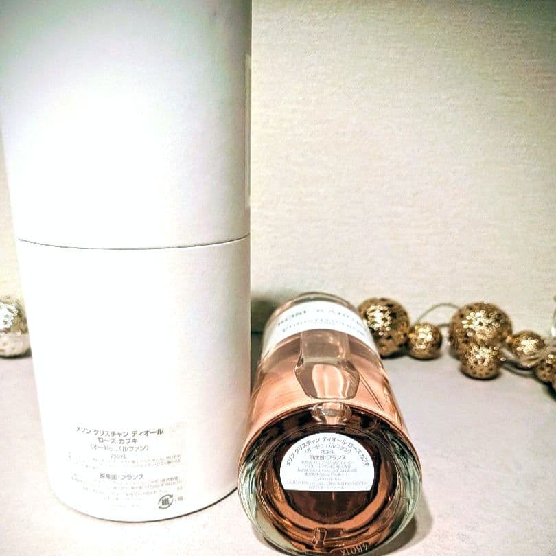 メゾンクリスチャンディオール ローズカブキ250ml 箱付 定価55,880円