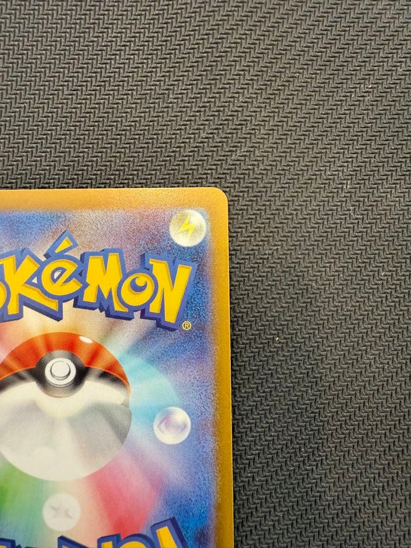 【即日配送】ポケモンカード メイのはげまし SAR 115/080 1枚