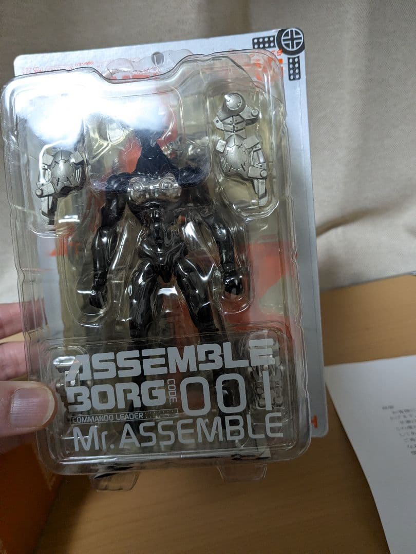 ASSEMBLE BORG 001 Mr. Assemble - 特撮新品