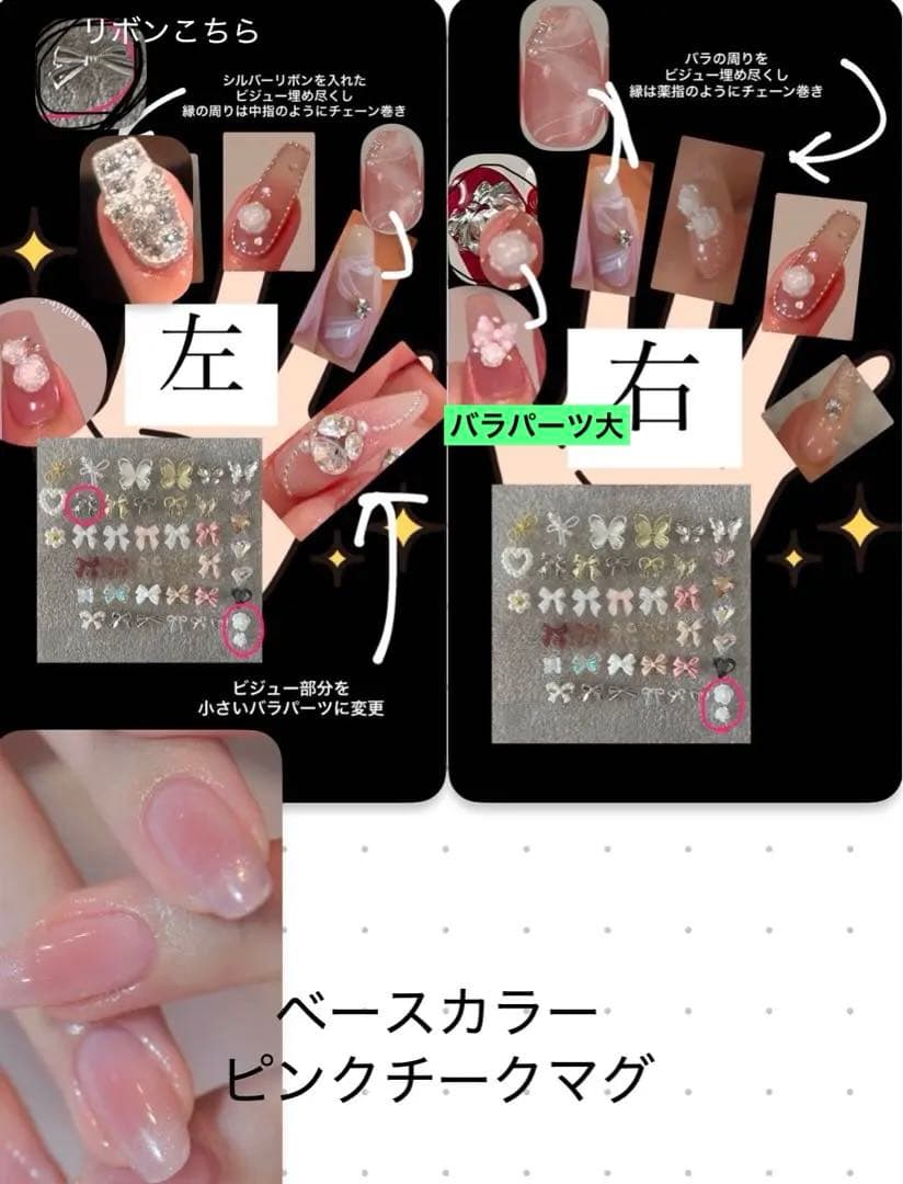 ネイルチップオーダー　kws様