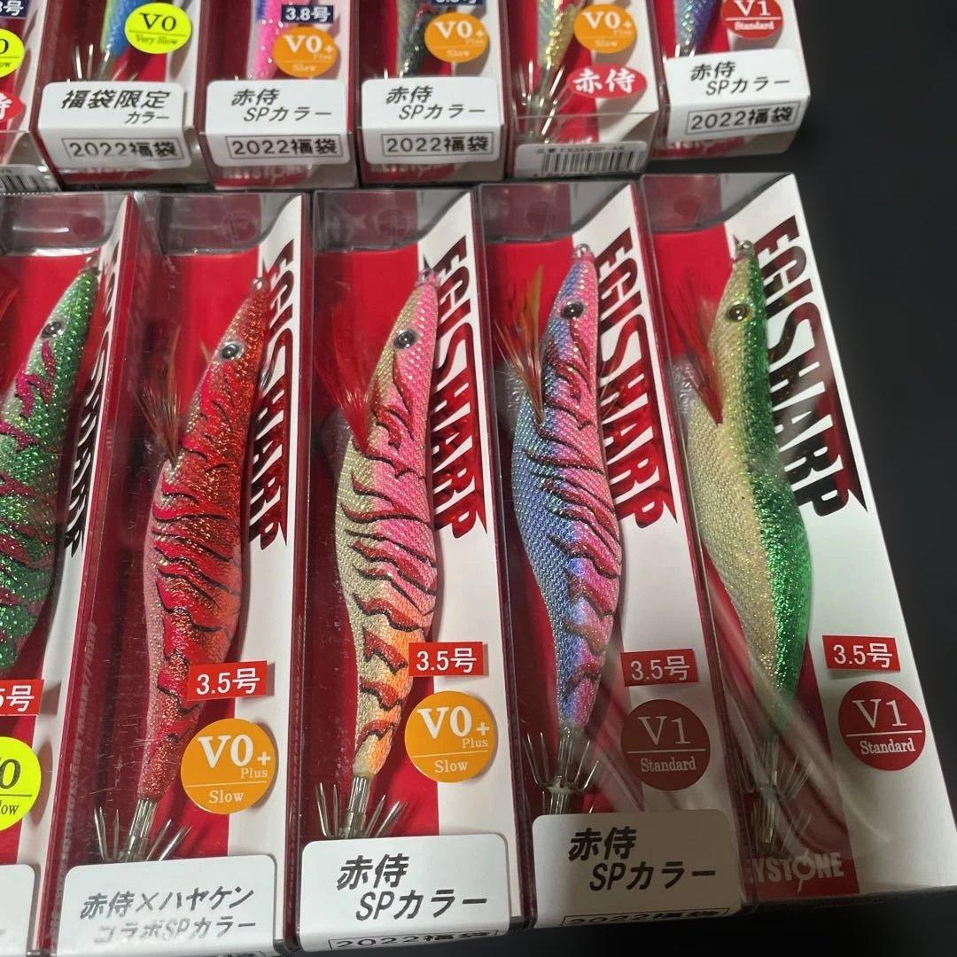 キーストン　エギ　セット　②
