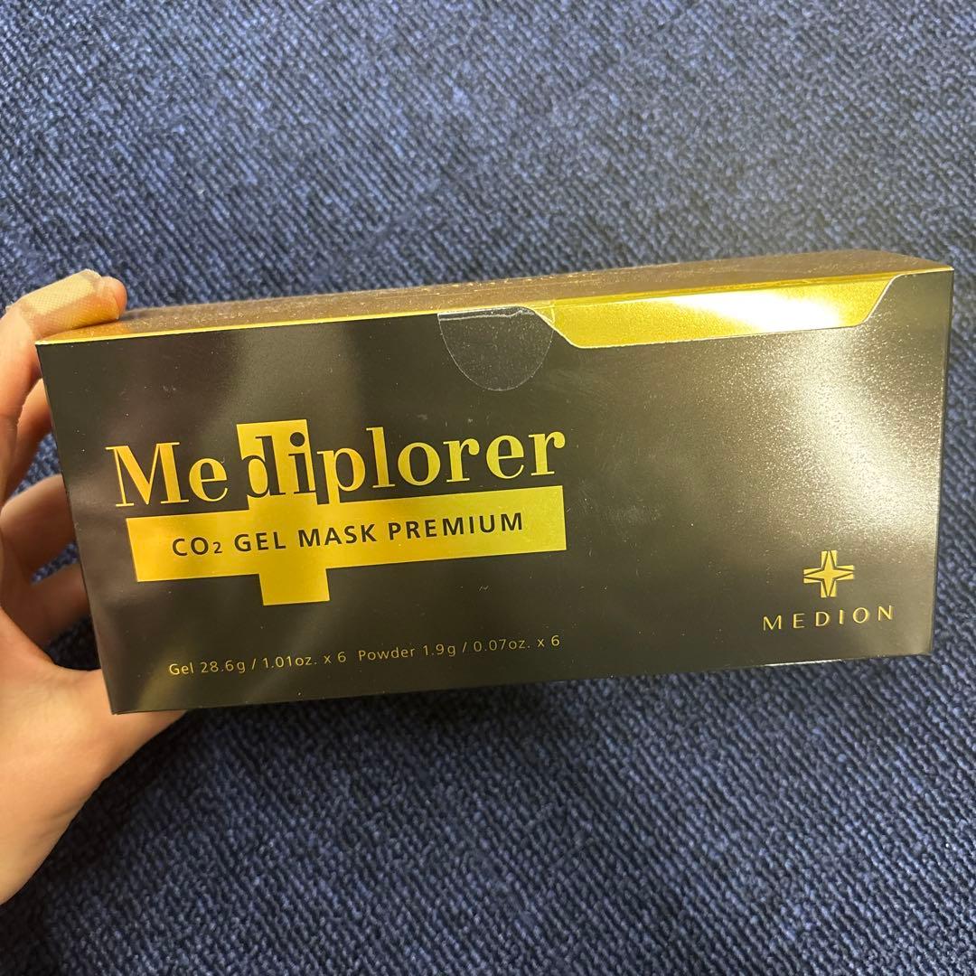 メディプローラー CO2ジェルマスク プレミアム 6回分 箱なしで発送