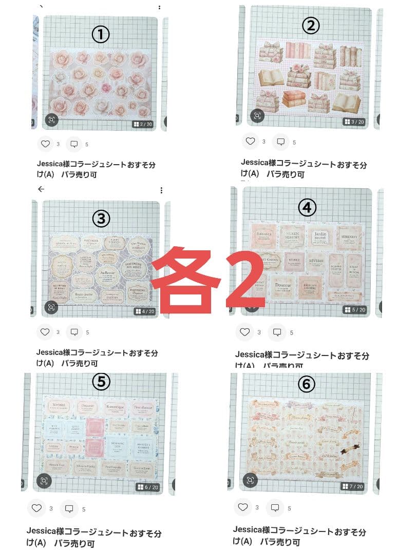 みどちゃんページ①