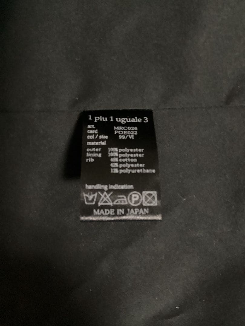 ウノピュウノウグァーレトレ1piu1uguale3ステンカラーフードコートⅥ