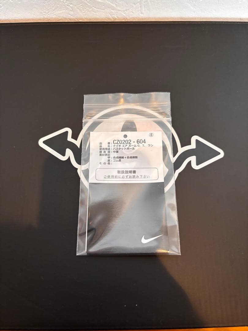 Nike Air Zoom GT RUN 1 レッド/ホワイト/ネイビー