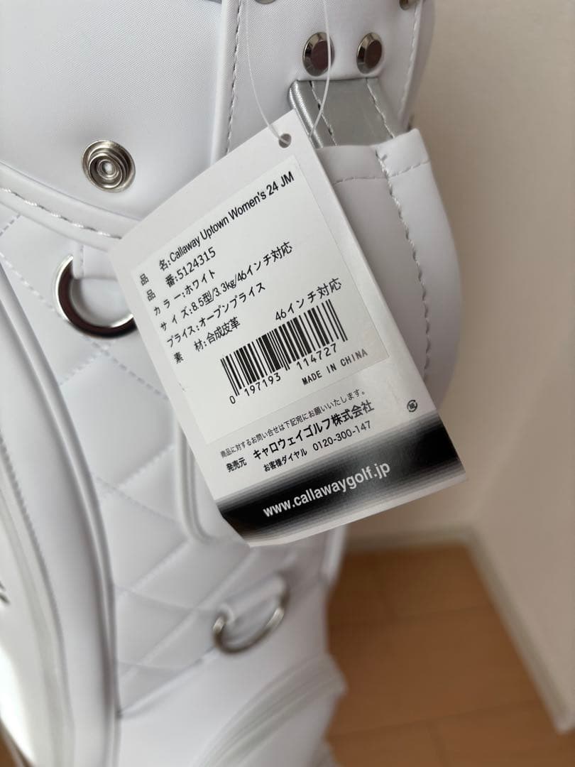 Callaway キャディバッグ ホワイト レディース