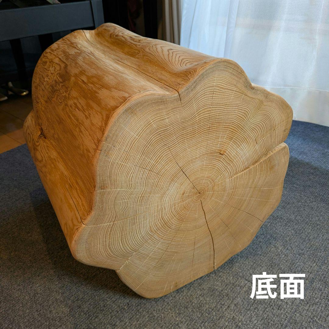 poochan　天然ヒバ　大型　切り株　丸太　椅子　テーブル　高さ約41㎝