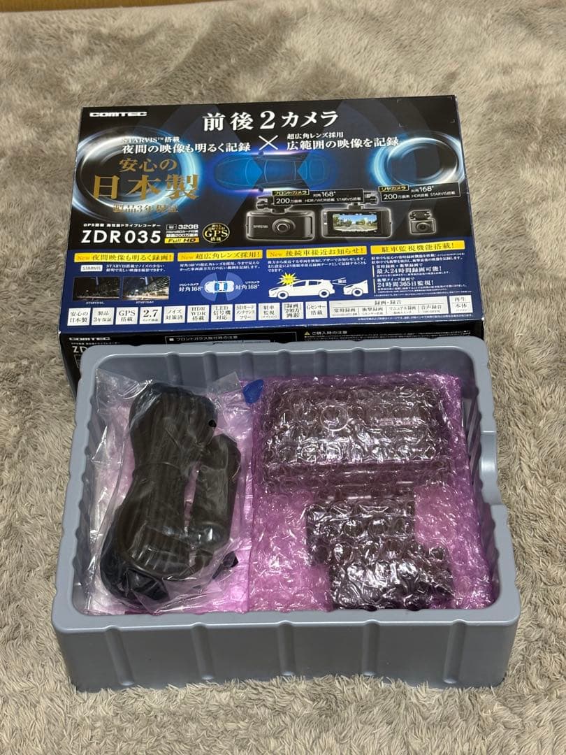 COMTEC コムテック ZDR035 ドライブレコーダー　前後2カメラ　日本製
