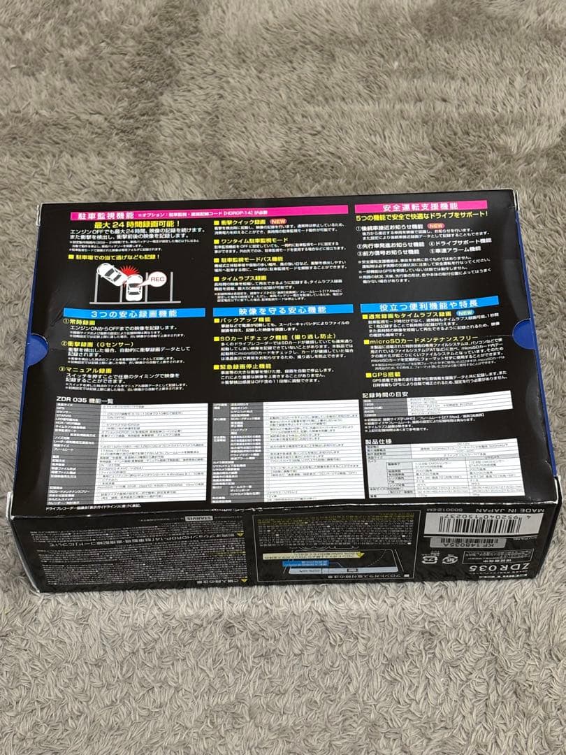 COMTEC コムテック ZDR035 ドライブレコーダー　前後2カメラ　日本製
