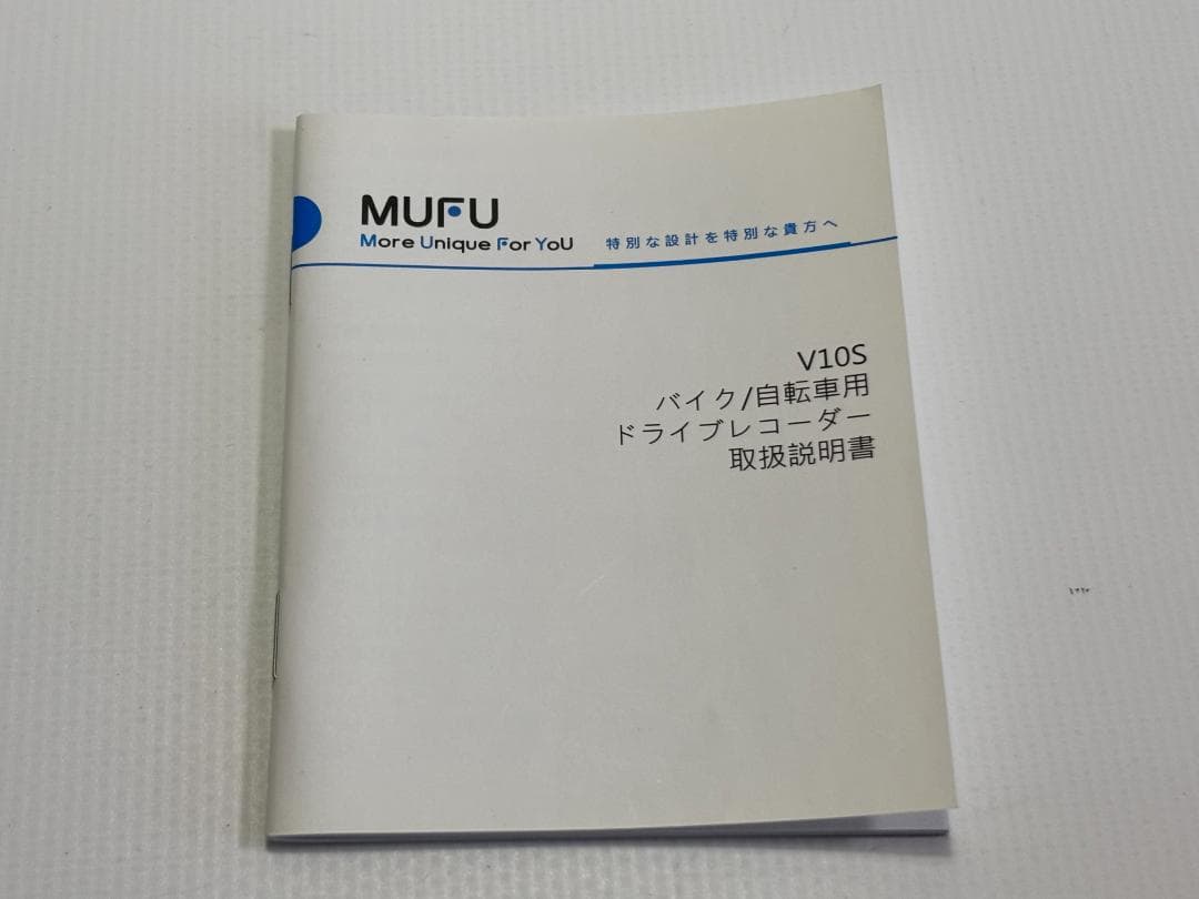 MUFU バイク／自転車用ドライブレコーダー V10S USED