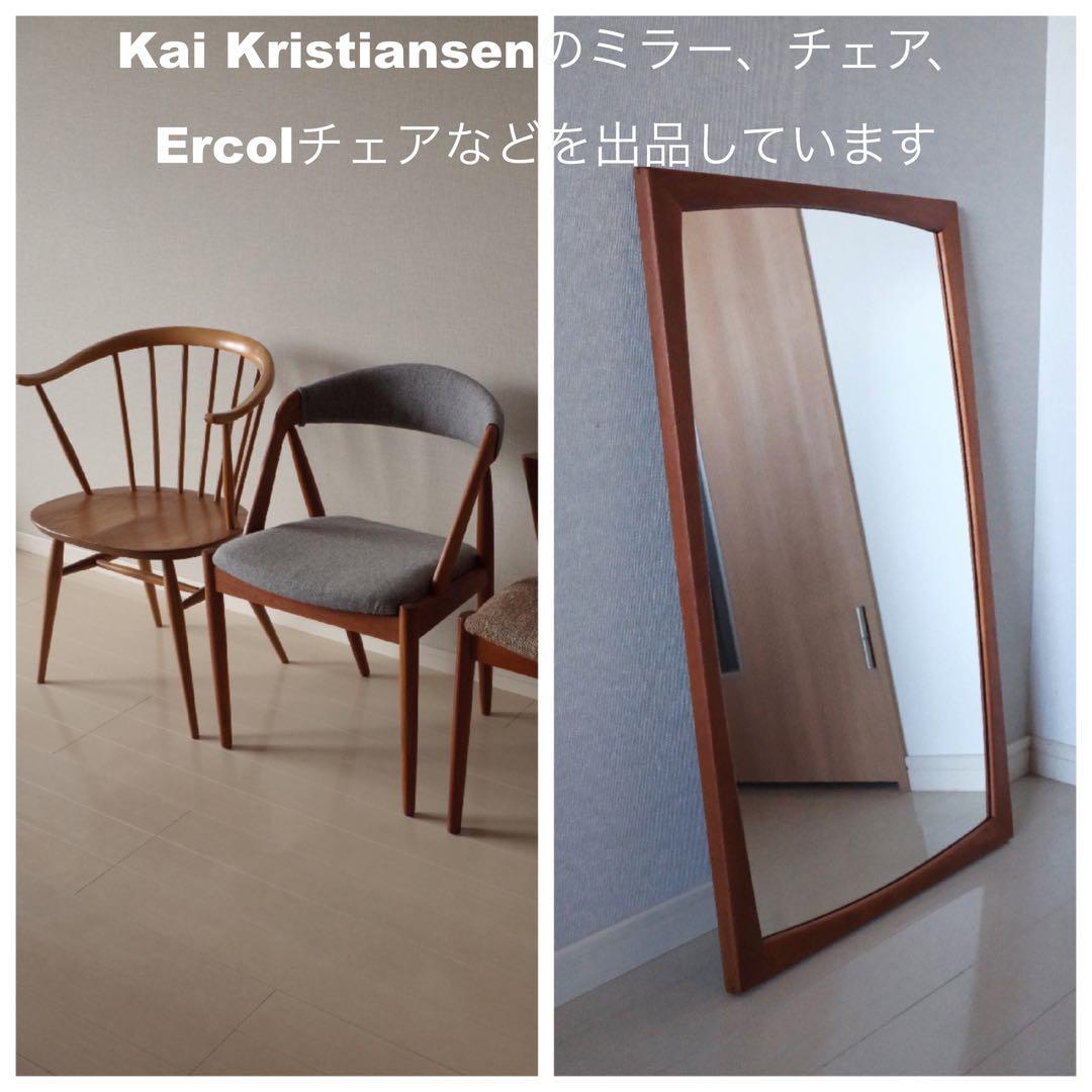 アーコールERCOLスモーカーズチェア/カウホーンチェア/英国アンティークチェア