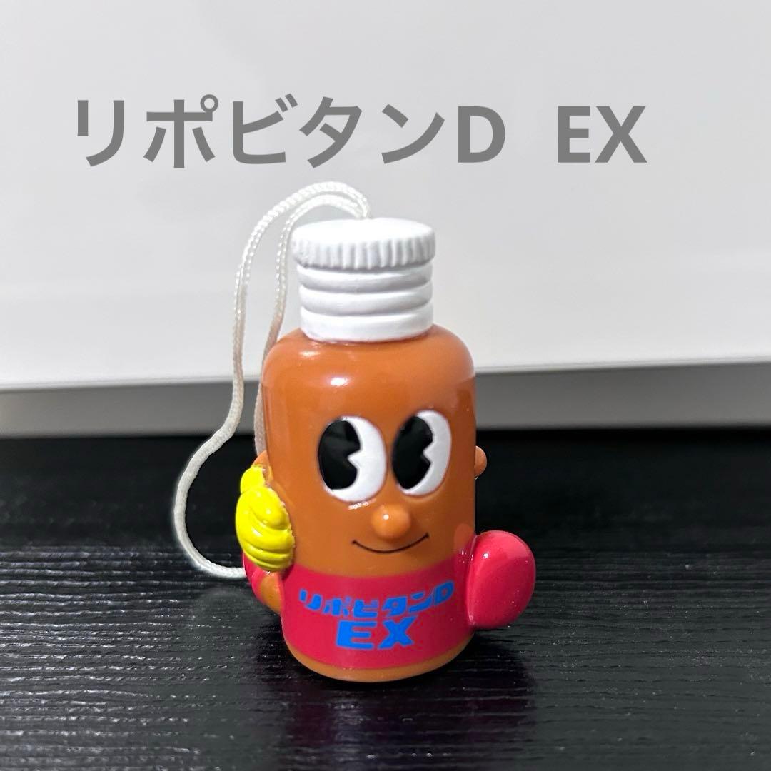 レトロ】非売品 リポビタンD EX ソフビ 指人形 非売品 - メルカリ