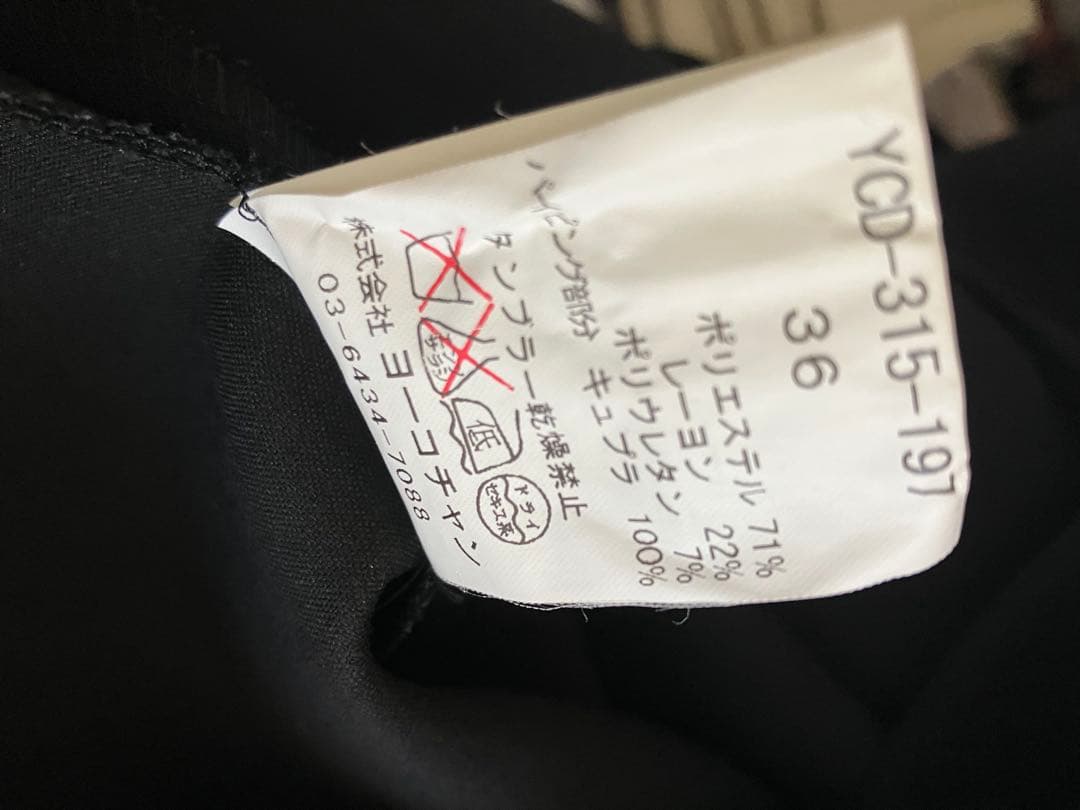 ヨーコチャン yoko chan ワンピ　ブラック