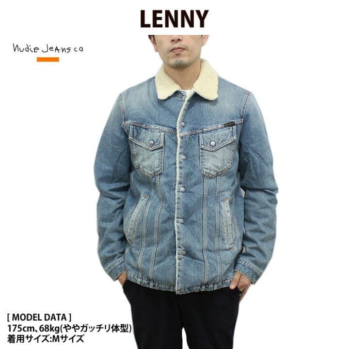 Nudie Jeans ヌーディージーンズ LENNY ボア付 Gジャン