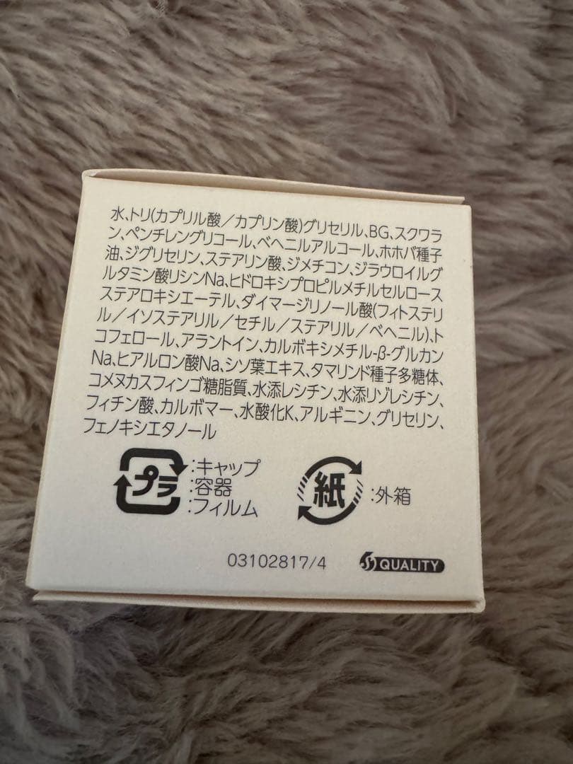 ニュースキン　エクストラマイルドシリーズ(化粧水・乳液・クリーム・美容液)