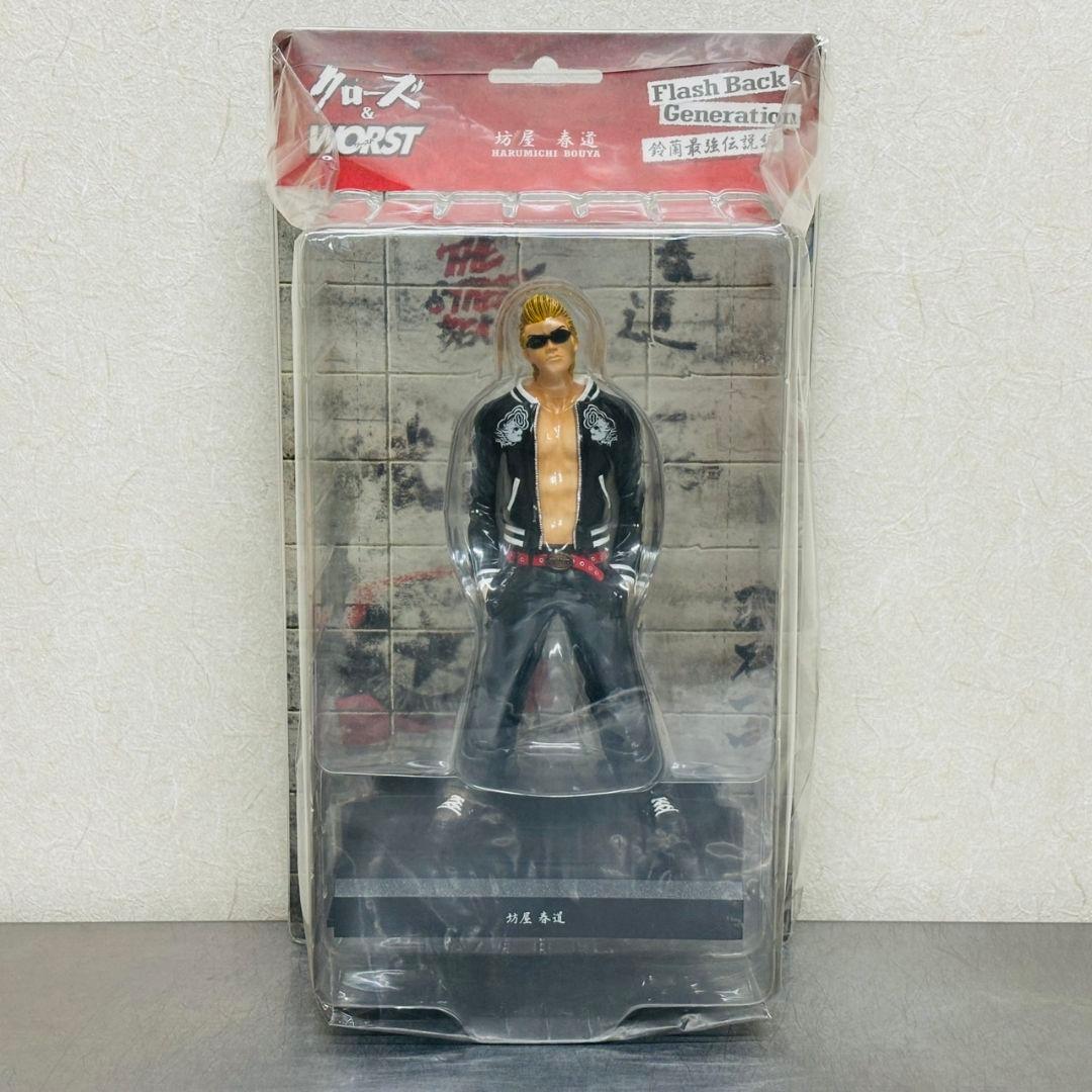 dive 坊屋春道 鈴蘭最強伝説編 クローズ & WORST フィギュア - メルカリ