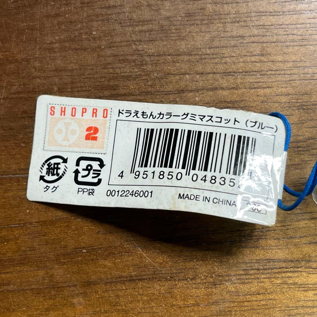 ドラえもん カラーグミマスコット　12個セット
