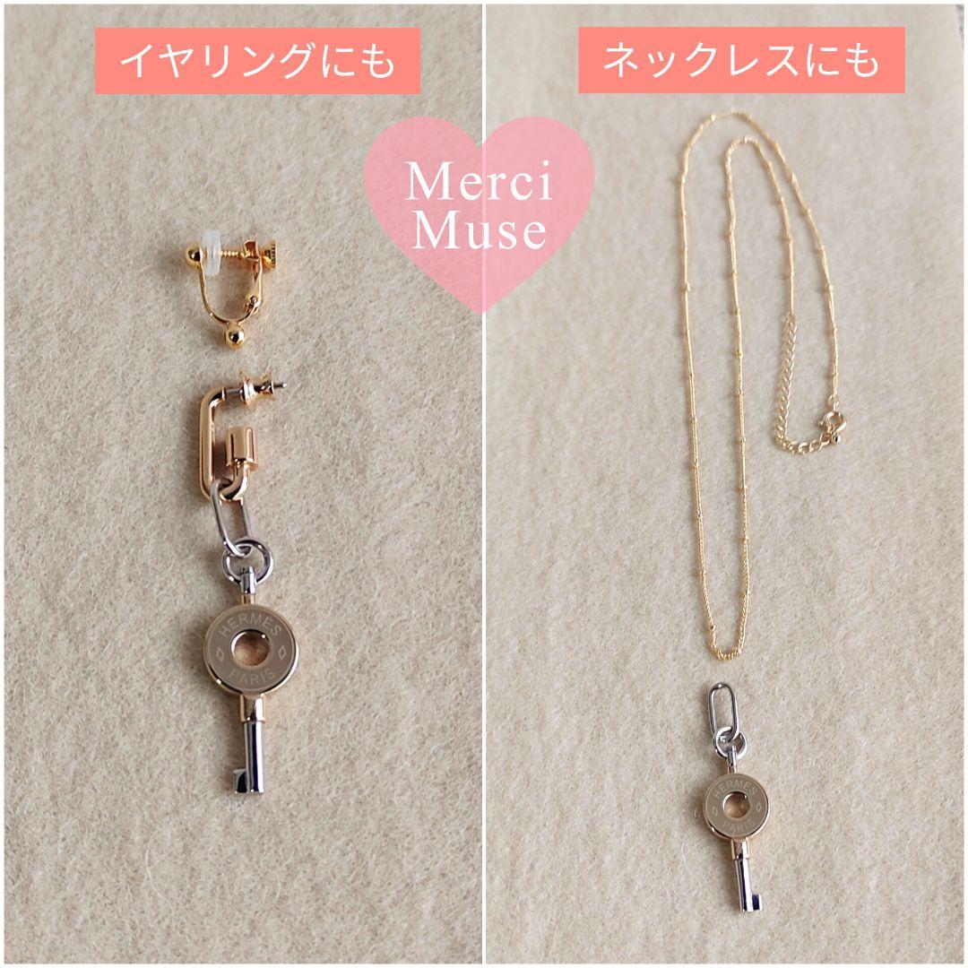 ❤お得なお品❤キュリオジテ片耳ピアス ネックレスやイヤリングとしても エルメス