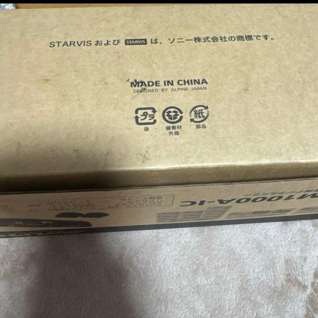 アルパイン ドライブレコーダー搭載デジタルミラー DVR-DM1200A-IC