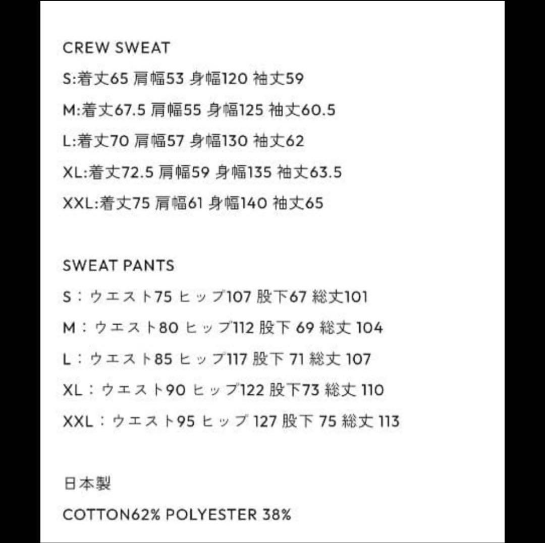 トップス ENNOY PROFESSIONAL CREW SWEAT SET UP