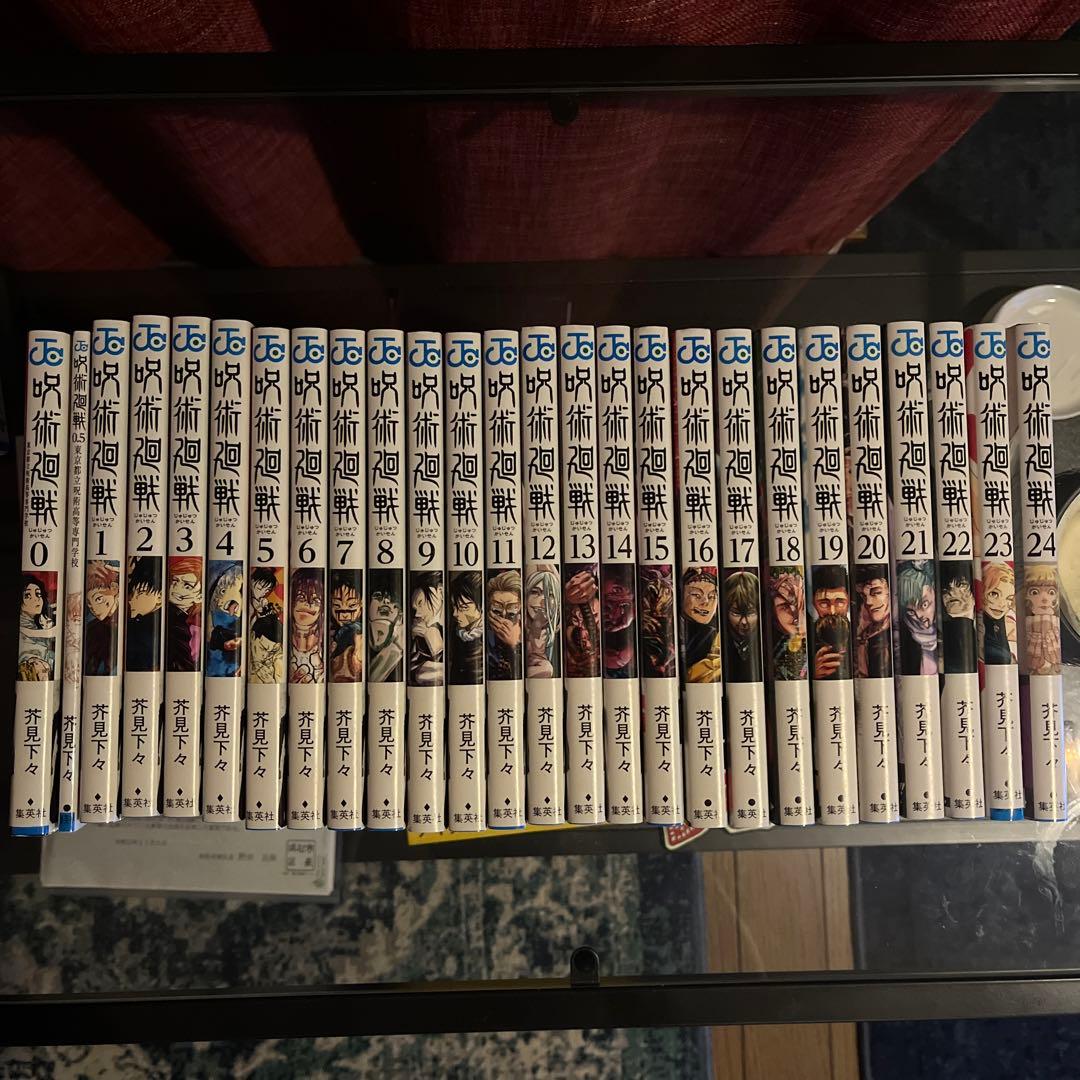 呪術廻戦 0巻0.5巻 1〜24巻 全巻 L108450246 - 全巻セット新品 通販