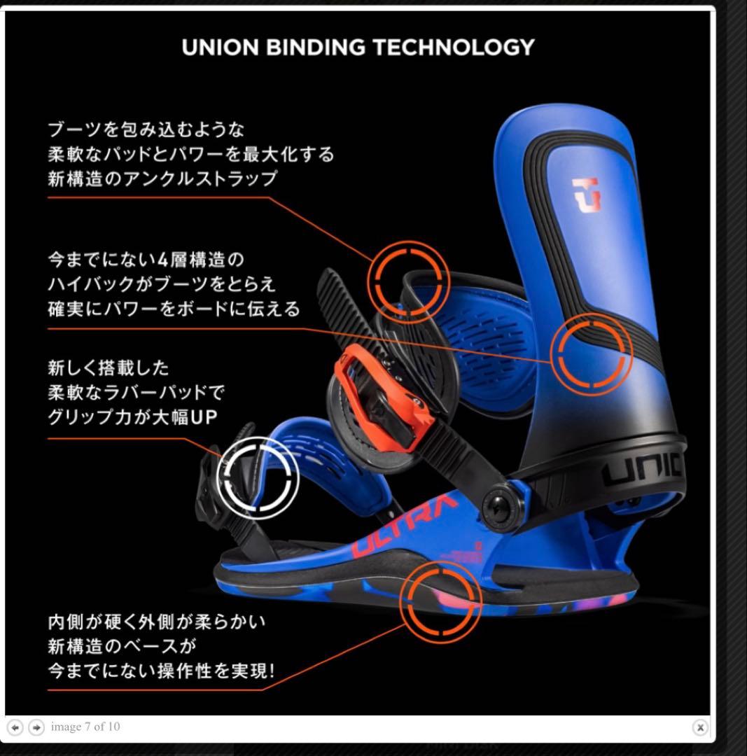 Union Ultra 23-24 ビンディング DEEP BLUE Lサイズ