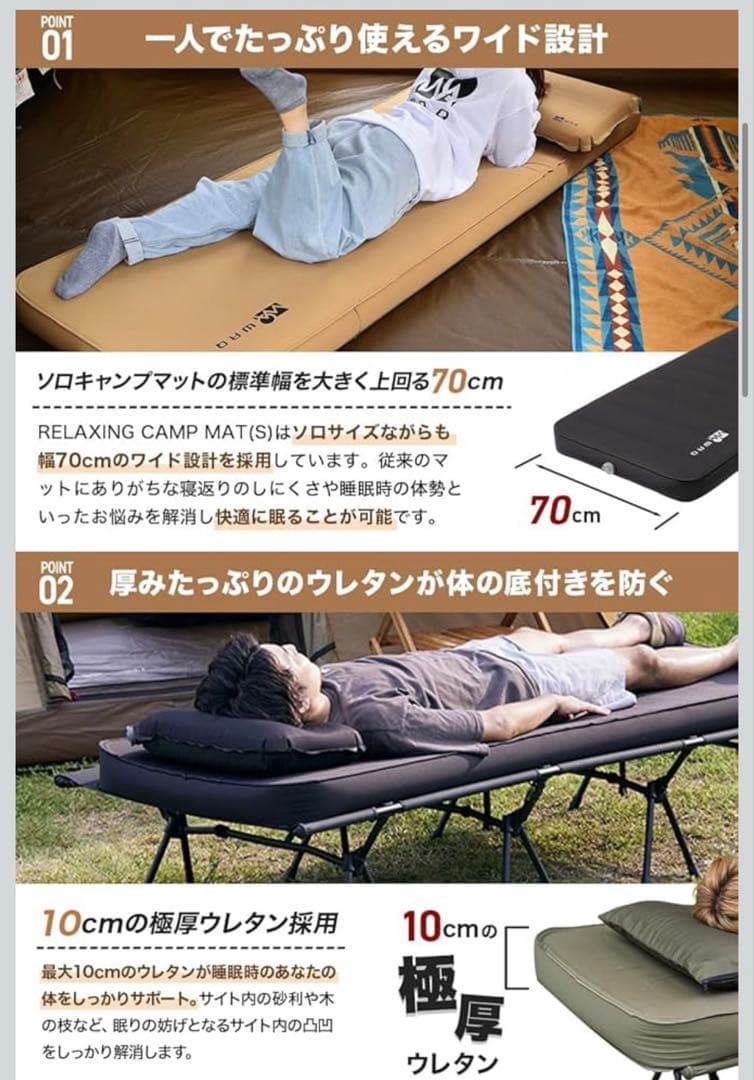 【美品】WAQ リラクシングキャンプマットS 10cm