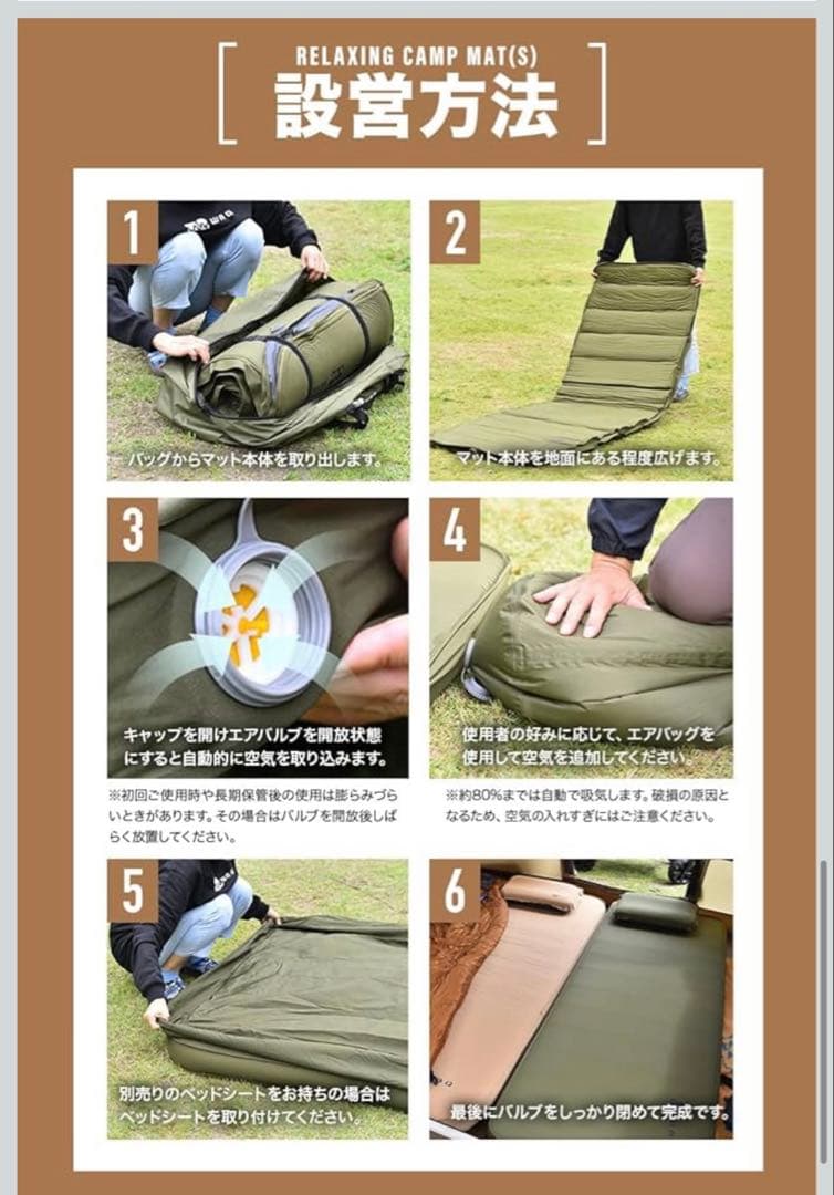 【美品】WAQ リラクシングキャンプマットS 10cm