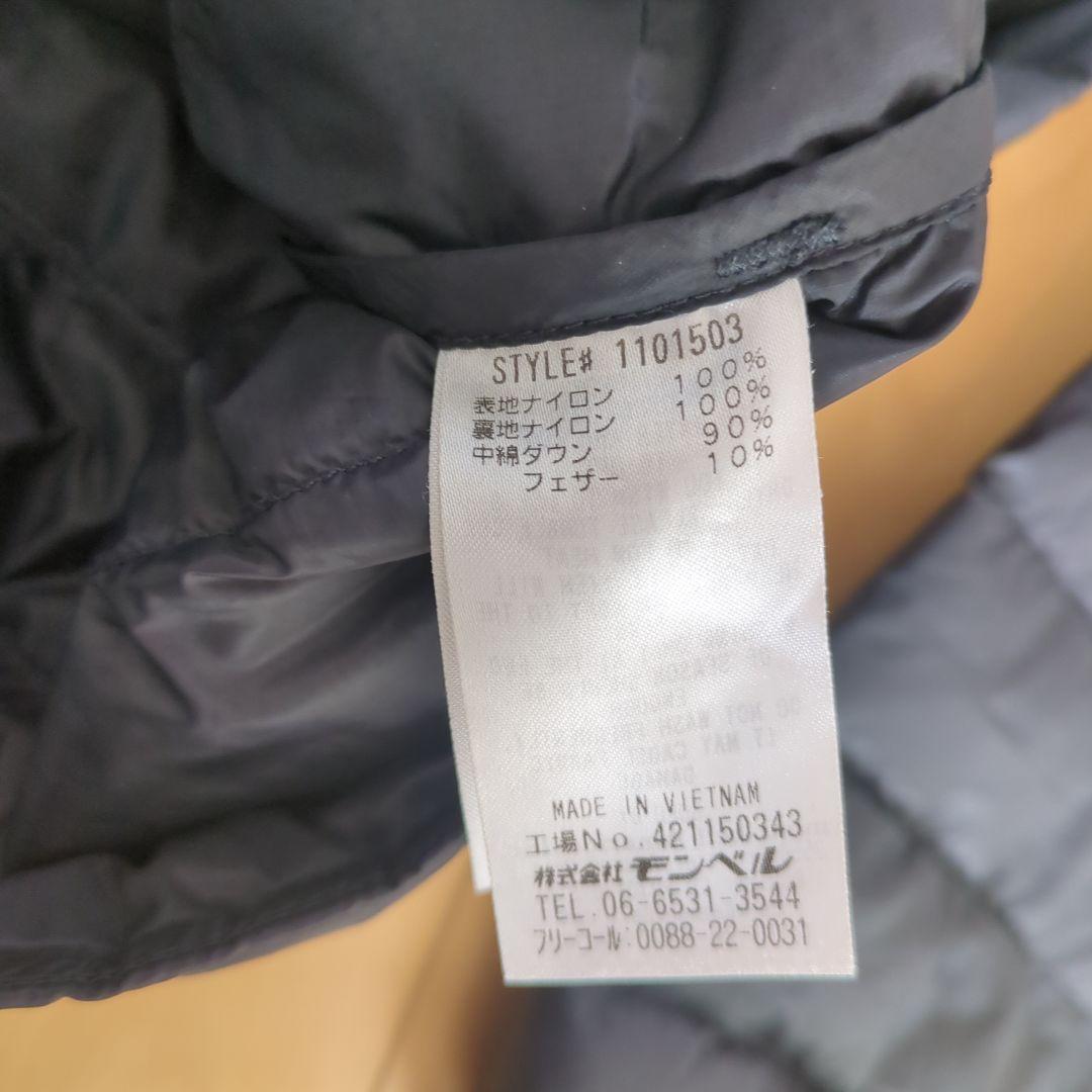 たかえスペリオダウン ラウンドネックジャケット Men's　S