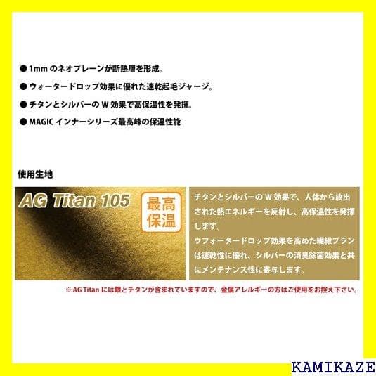 《＃アクティブ》 MAGIC マジック インナー Roya ィン用インナー 21