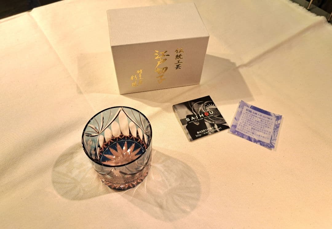 江戸切子　花籠文様 　ミニオールド　硝子　グラス　　M-3067-BP