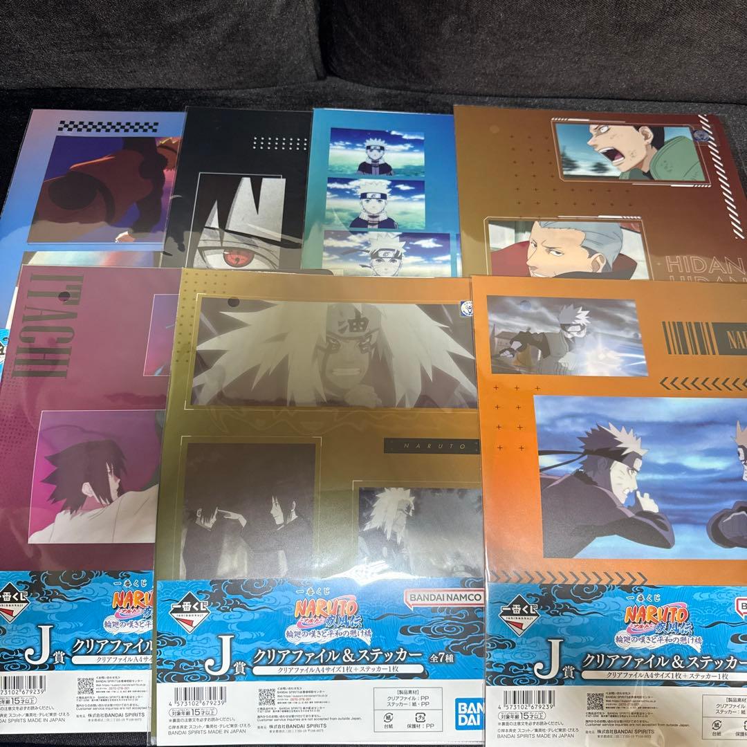 《一番くじ NARUTO 輪廻の嘆きと平和の懸け橋》A賞 B賞 C賞 D賞セット