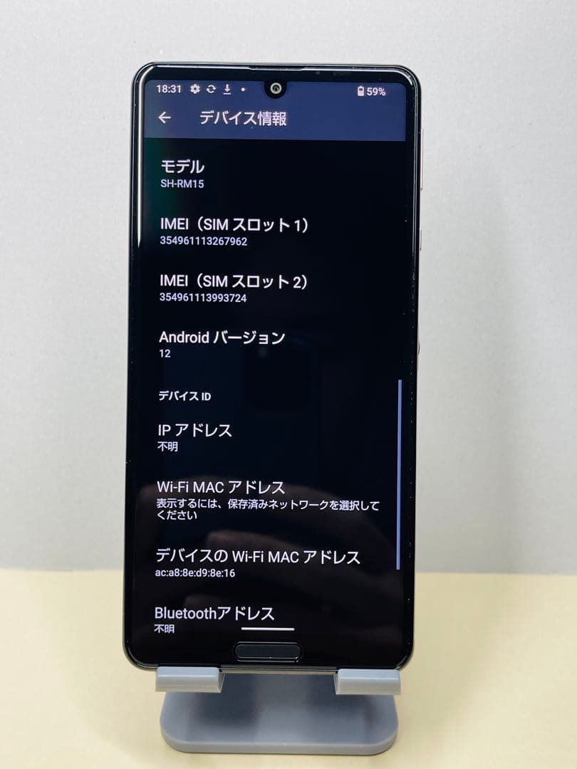 sense4 lite SH-RM15 93724スマートフォンsimフリー