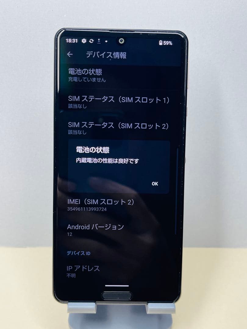 sense4 lite SH-RM15 93724スマートフォンsimフリー