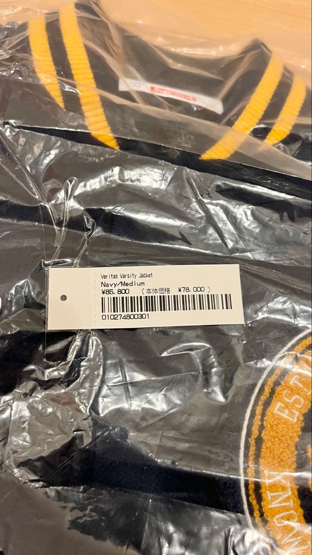 Supreme Veritas Varsity Jacket 『Ｍ』