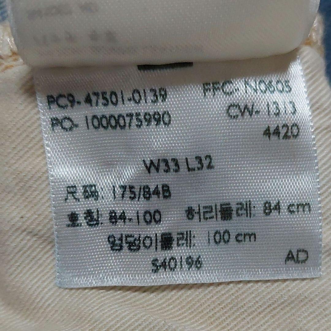 リーバイス 47501 1947年モデル 501XX W33 LVC 米国製