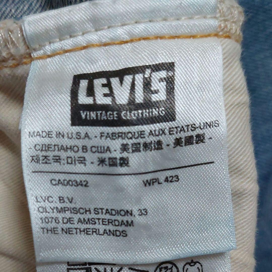 リーバイス 47501 1947年モデル 501XX W33 LVC 米国製