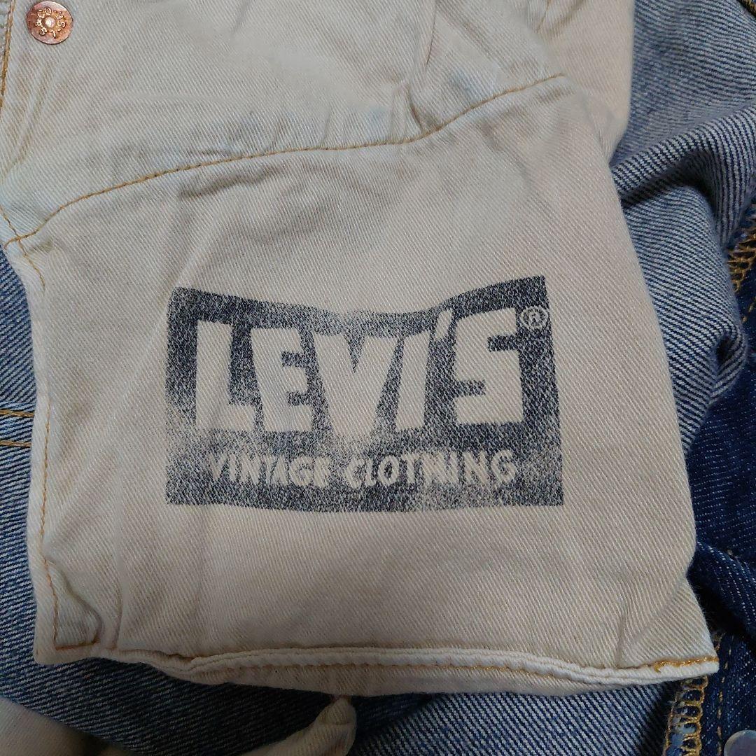 リーバイス 47501 1947年モデル 501XX W33 LVC 米国製