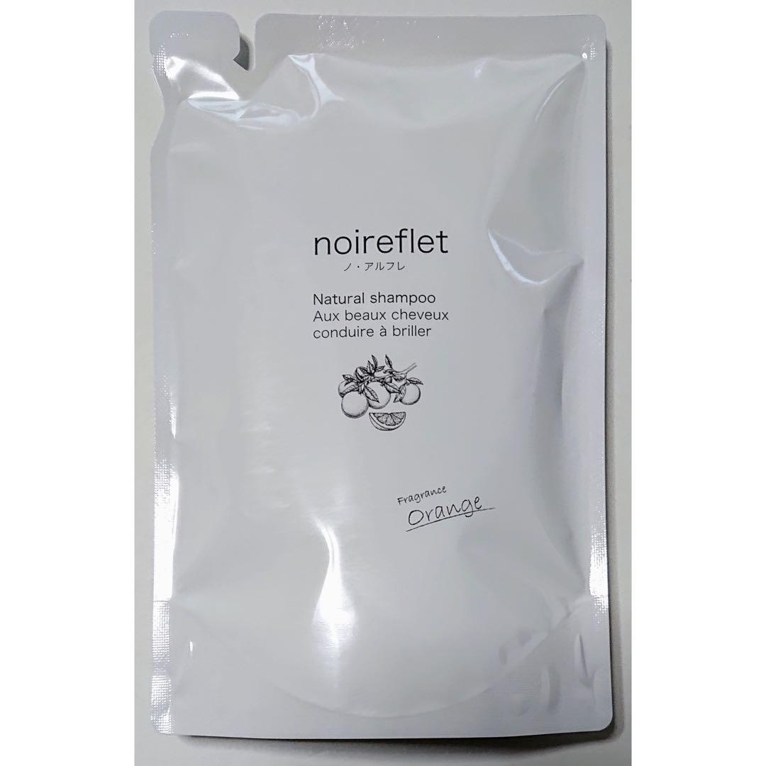 【新品】ノアルフレシャンプー 詰替290ml×2 マンダリンオレンジ ボトル付き