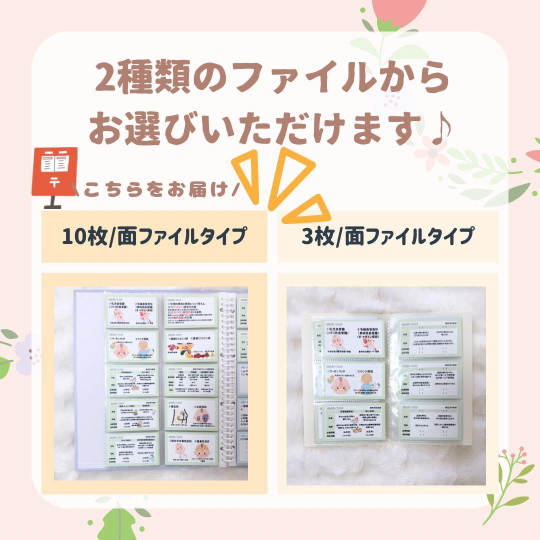 最新版2026年作成｜助産師学校受験｜基礎問題カード＋過去問問題集セット