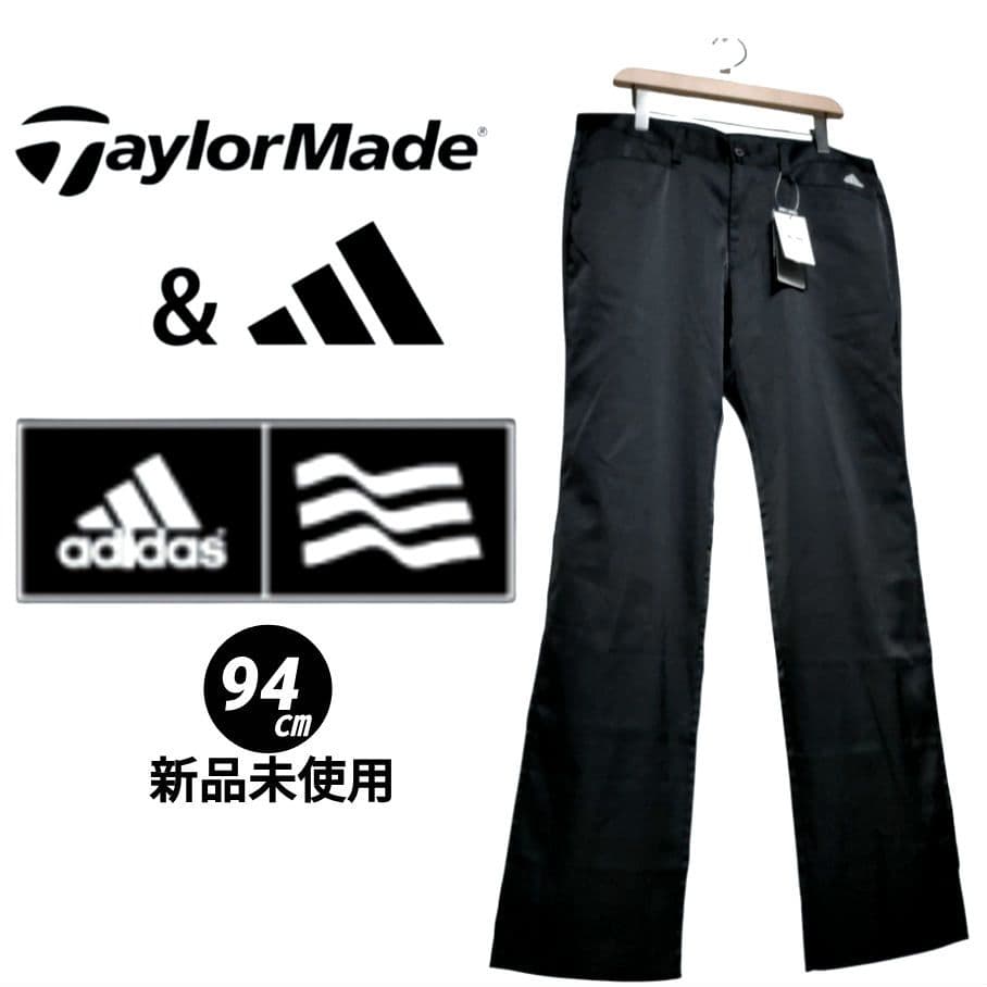 新品 アディダス×テーラーメイド ストレッチ サテン生地 ゴルフパンツ 94㎝